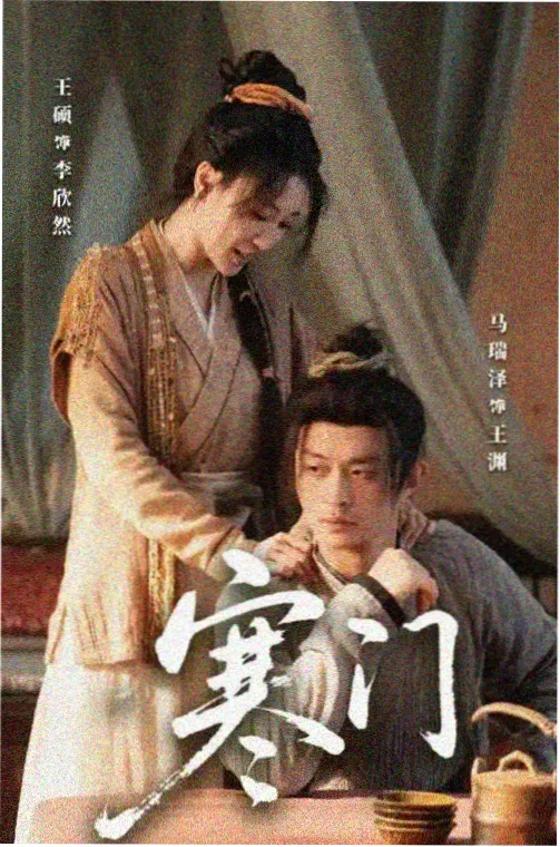 预约提醒作品封面：长夜信号