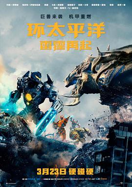 预约提醒作品封面：雨季收信人