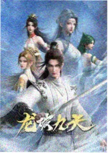 预约提醒作品封面：纸鸢旅团