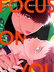 资讯配图:漫画改编的选角与节奏争议