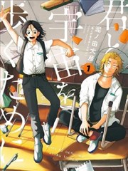 漫画改编封面：分格节奏如何搬上银幕